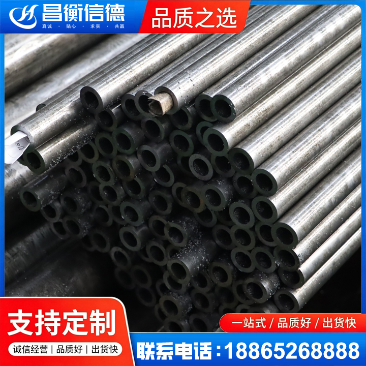 大新GCr15精密钢管