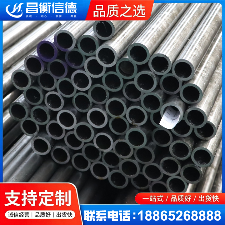 大新20cr精密钢管