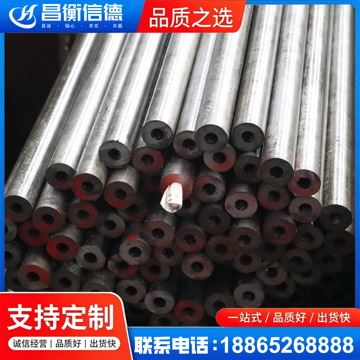大新20#精密钢管