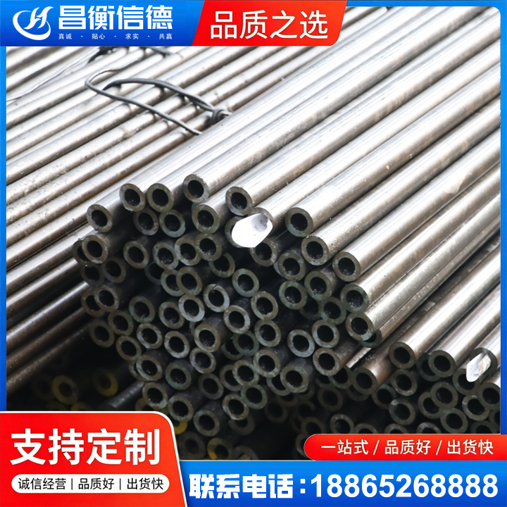 大新液压油缸用精密钢管